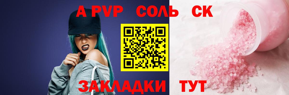 Луховицы  Alpha PVP кристаллы  Alpha PVP VHQ  Вход с VPN 