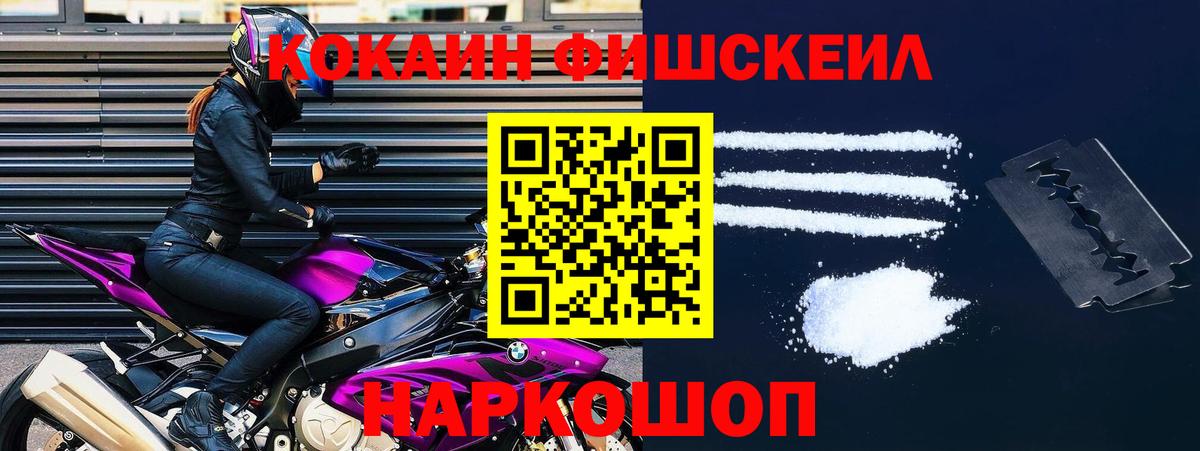 КОКАИН 98% Луховицы