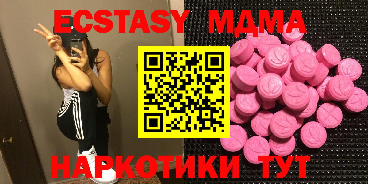 Экстази louis Vuitton Луховицы