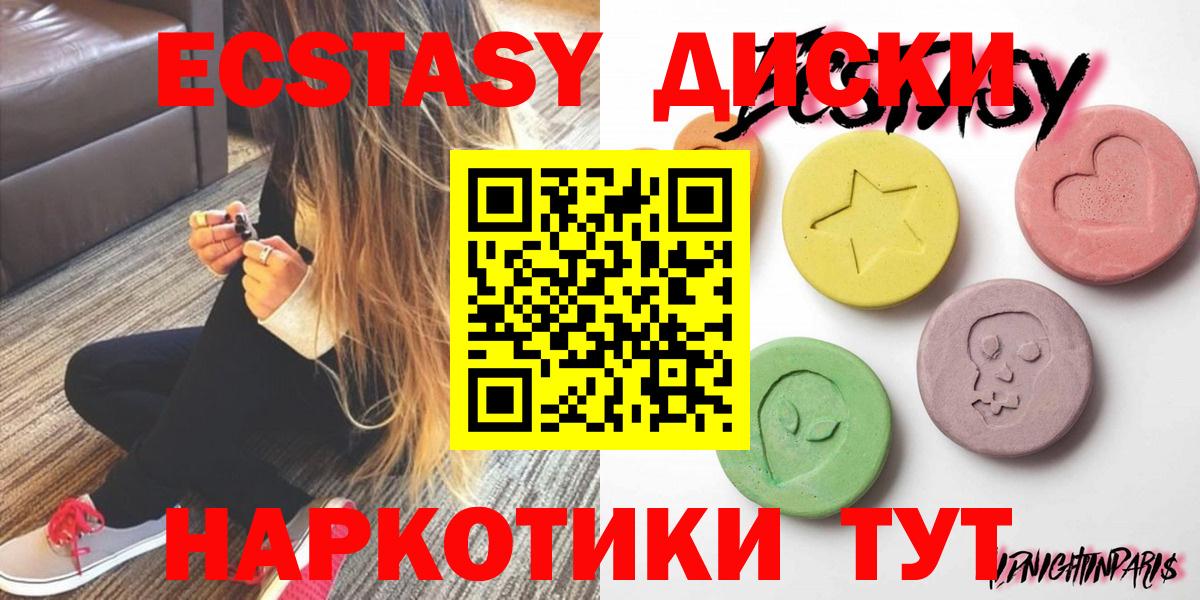 ГАШИШ  МЕТАДОН  Экстази  Вход с VPN  Каннабис  КОКАИН  Луховицы  Мефедрон кристаллы 