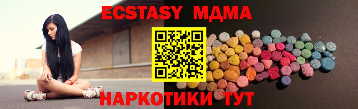 Ecstasy Philipp Plein  Ecstasy TESLA  Вход с VPN  Луховицы 
