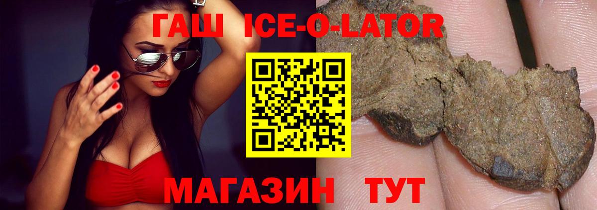 Луховицы  Гашиш VHQ  Вход с VPN  ГАШ Изолятор 