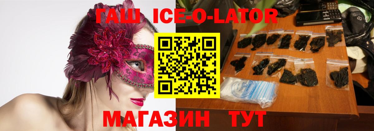 ГАШИШ индика сатива Луховицы