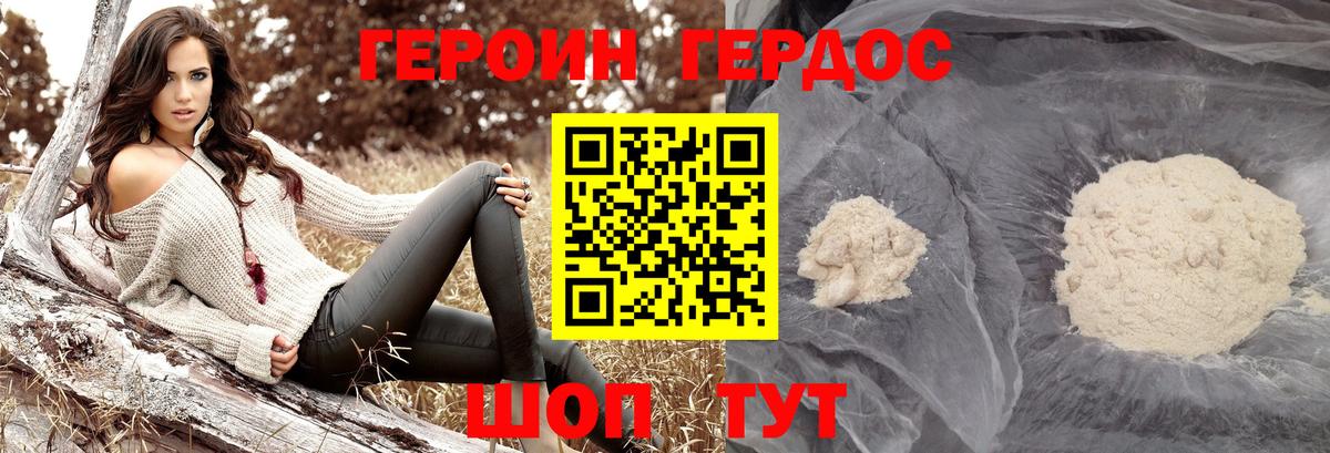 Луховицы  Героин хмурый  Вход с VPN 
