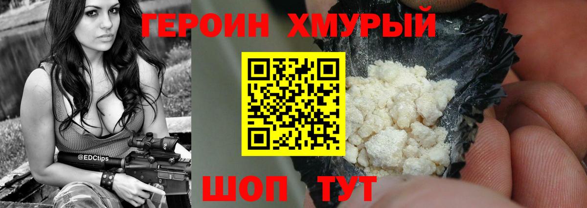 Гашиш Луховицы