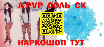 амф Заводоуковск