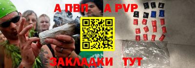 амф Заводоуковск