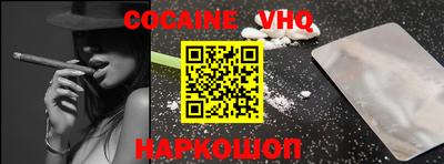 марки lsd Жуковский