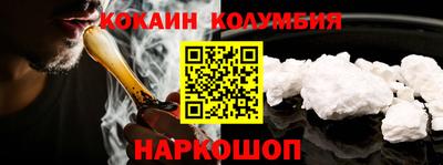 марки lsd Жуковский