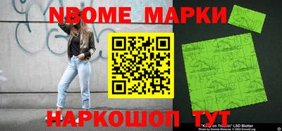 марки lsd Жуковский