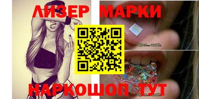марки lsd Жуковский