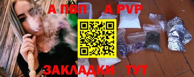 амф Заводоуковск