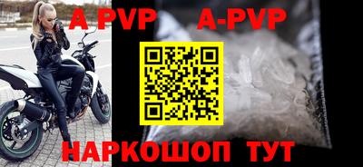 амф Заводоуковск