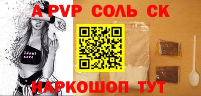 амф Заводоуковск