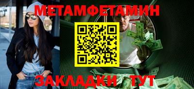 амф Заводоуковск