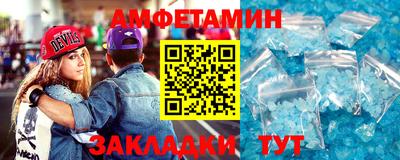 амф Заводоуковск