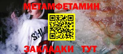 амф Заводоуковск