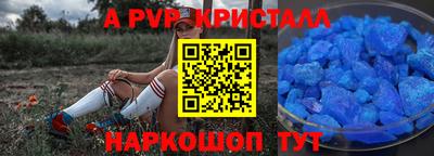 амф Заводоуковск