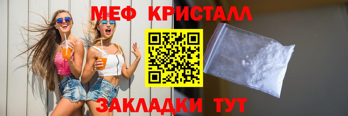 МЕФ  Меф 4 MMC  Меф  kraken   Луховицы  Мефедрон mephedrone  Вход с VPN 