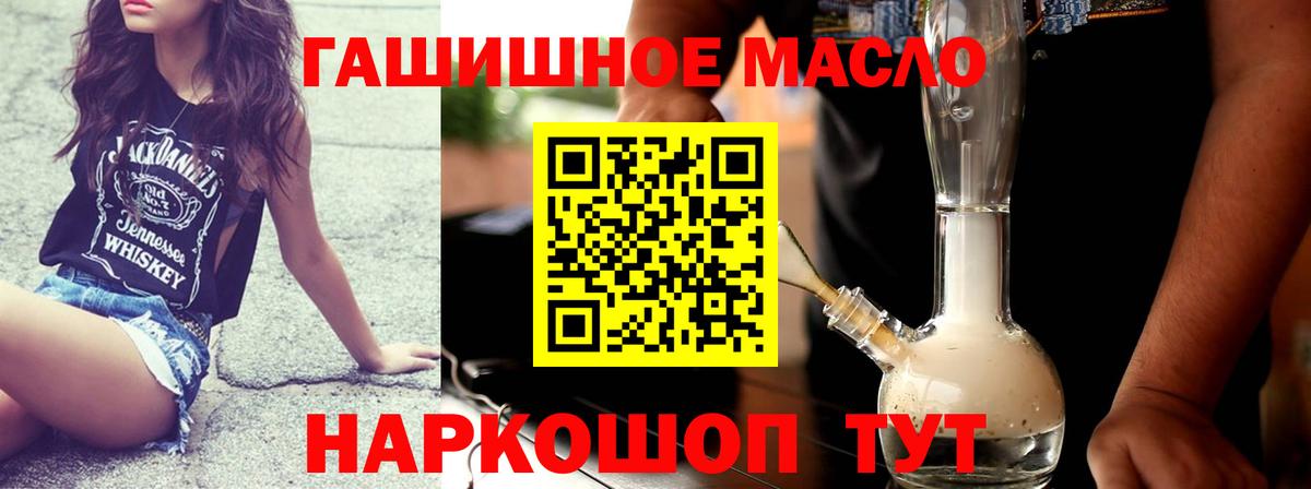 ТГК Wax Луховицы