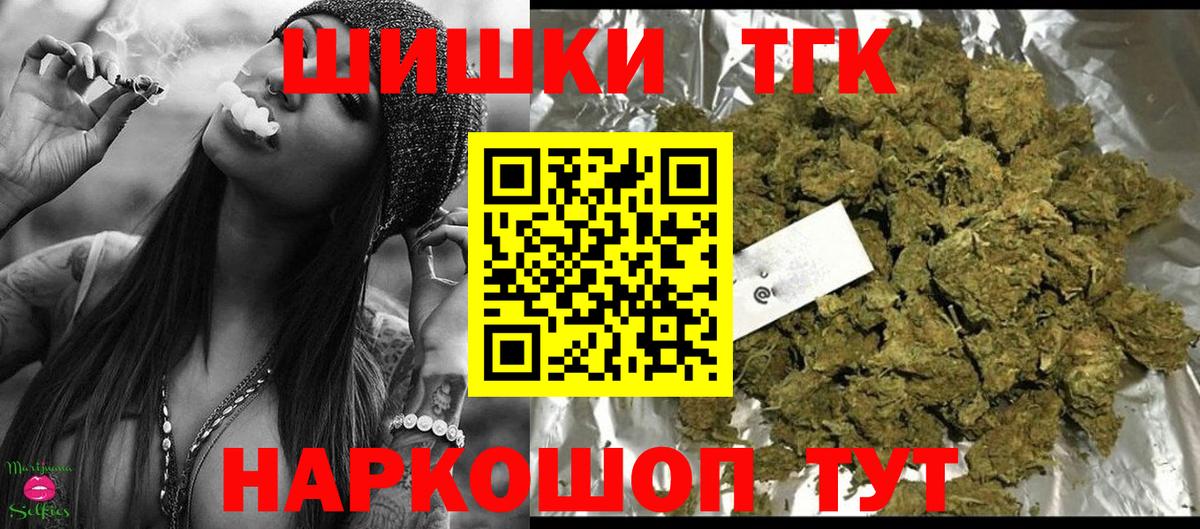 Марихуана ГИДРОПОН  Канабис Bruce Banner  Луховицы  Марихуана OG Kush  Вход с VPN 